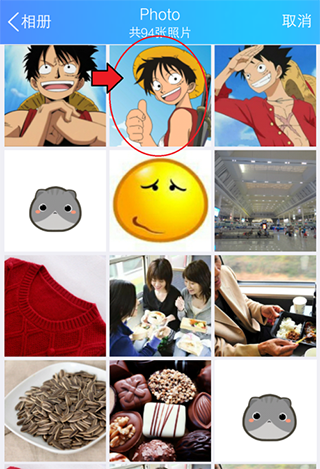 qq背景图更换方法 换qq聊天背景图的步骤