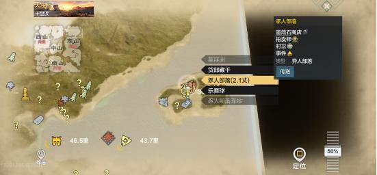 妄想山海超详细侍从技能书养成，教你如何培养出强大侍从！