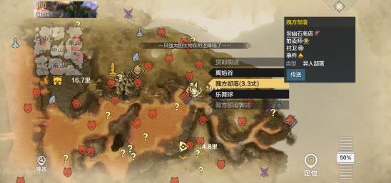 妄想山海超详细侍从技能书养成，教你如何培养出强大侍从！