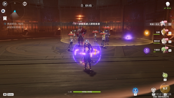 原神溢神的猜想第六关怎么过-原神溢神的猜想第六关攻略