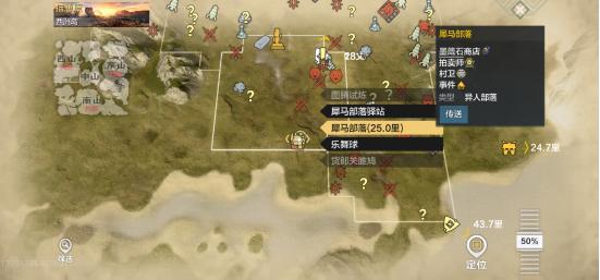 妄想山海超详细侍从技能书养成，教你如何培养出强大侍从！