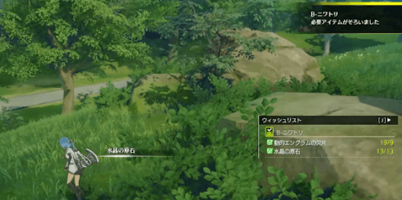 蓝色协议怎么制作物品-蓝色协议制作物品攻略