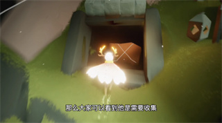 《光遇》集结季地图在哪？光遇集结季地图位置介绍