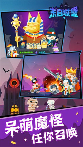 最近流行哪些塔防游戏?这几款塔防类游戏别错过