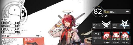 明日方舟刻俄柏的灰蕈迷境干员选什么 ？集成战略干员选择攻略