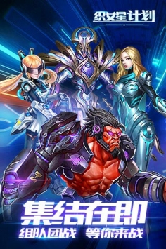 机甲游戏大推荐，这些机甲类游戏最酷炫