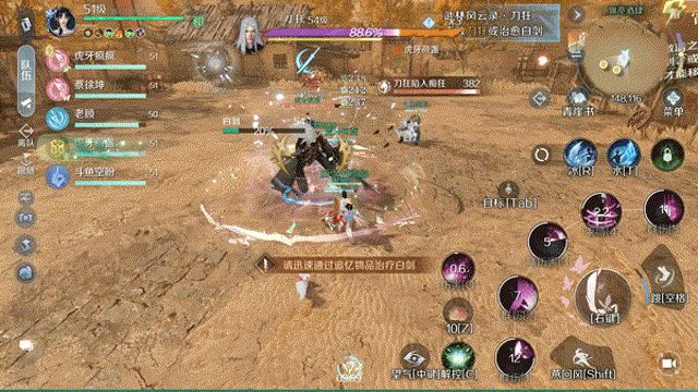 逆水寒手游武林风云录怎么打 逆水寒手游武林风云录通关攻略最新