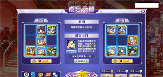 《奥奇传说》以撒怎么获取?《奥奇传说》以撒打法攻略