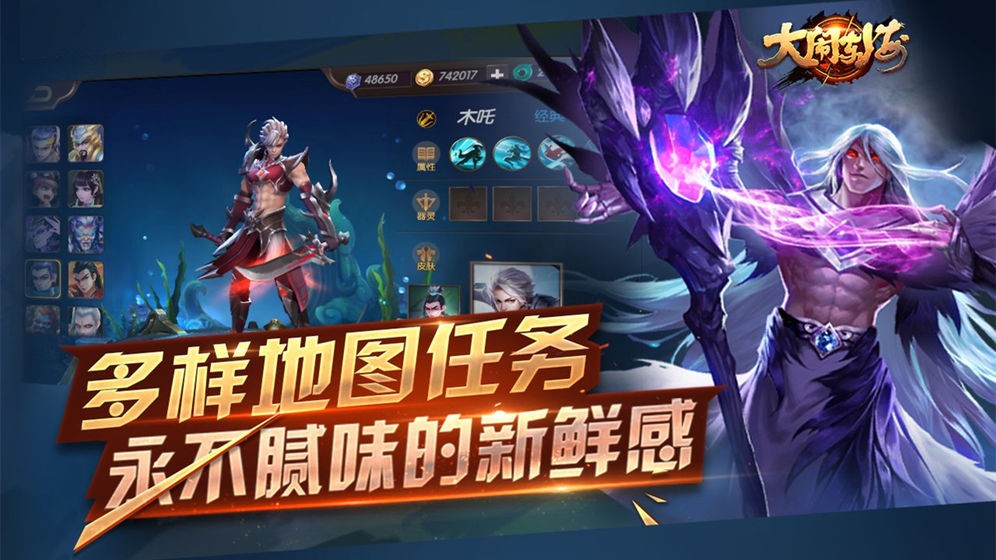 神话游戏有哪些？这神话类游戏你玩过吗