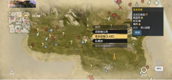 妄想山海超详细侍从技能书养成，教你如何培养出强大侍从！