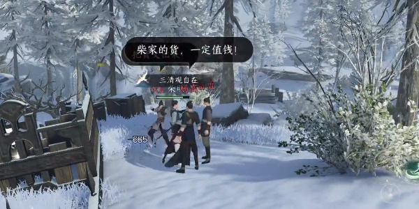 逆水寒手游劫掠商旅奇遇怎么完成-逆水寒手游劫掠商旅奇遇完成攻略