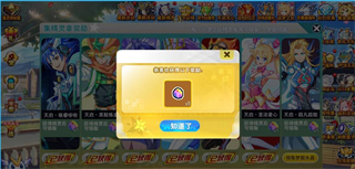 《奥奇传说》怎么获得梦想碎片？《奥奇传说》获得梦想碎片攻略