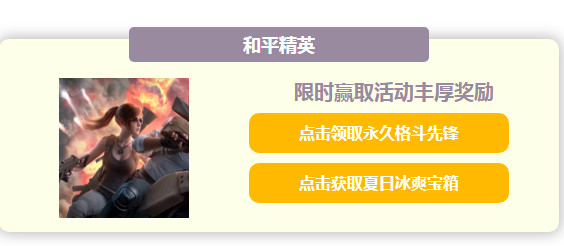 和平精英矿场突变模式是什么？和平精英矿场突变玩法技巧分享！