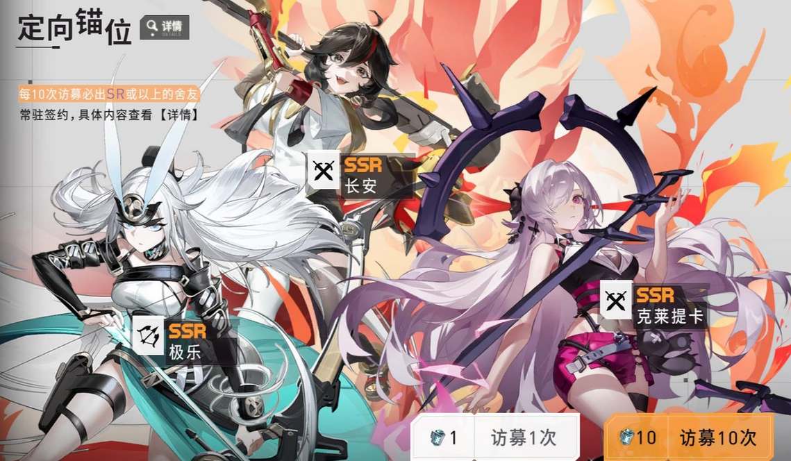 环行旅舍新手开荒阵容怎么搭配-环行旅舍新手开荒阵容搭配攻略