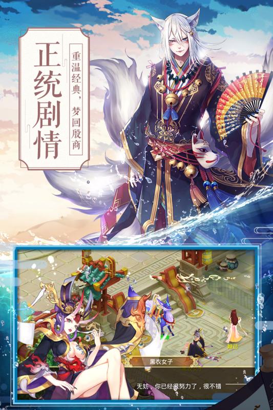 神话游戏有哪些？这神话类游戏你玩过吗