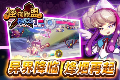 怪物游戏大推荐,这些怪物小游戏最好玩