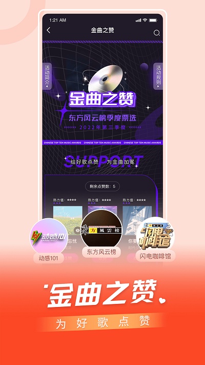 bestv手机版 bestv百视通下载app
