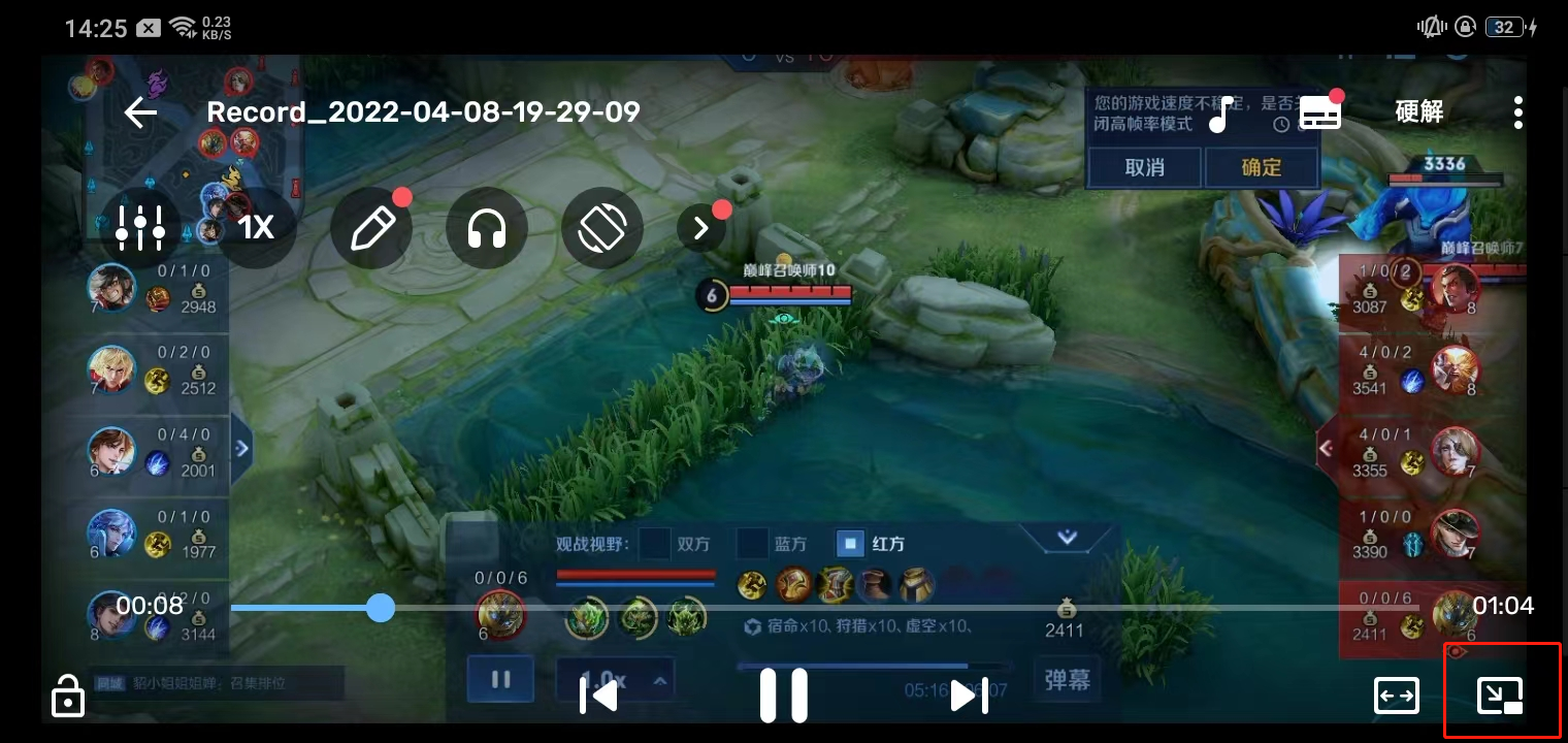 mx播放器怎么用 mx播放器使用教程