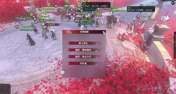 逆水寒手游可以结婚吗-逆水寒手游结婚方法