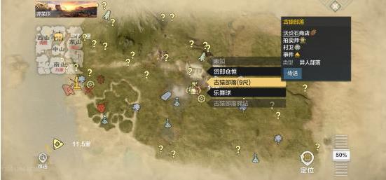 妄想山海超详细侍从技能书养成，教你如何培养出强大侍从！