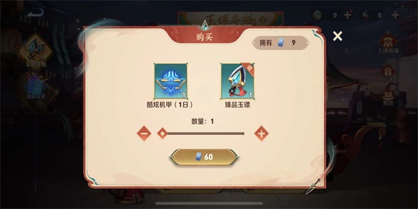 王者荣耀玉镖夺魁怎么玩-王者荣耀玉镖夺魁攻略