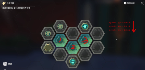 崩坏星穹铁道异邦骑士怎么过-崩坏星穹铁道异邦骑士打发攻略