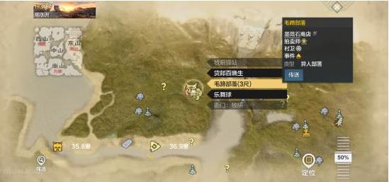 妄想山海超详细侍从技能书养成，教你如何培养出强大侍从！