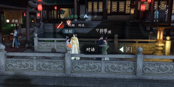 逆水寒手游奇遇小吉太学卷王怎么完成-逆水寒手游奇遇小吉太学卷王攻略