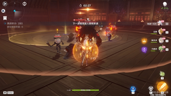 原神溢神的猜想第六关怎么过-原神溢神的猜想第六关攻略