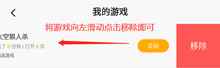 233乐园 233乐园小游戏