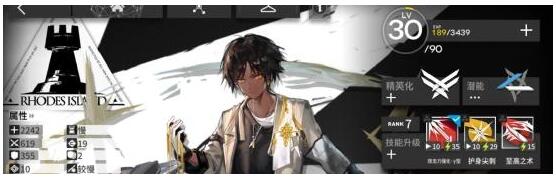 明日方舟刻俄柏的灰蕈迷境干员选什么 ？集成战略干员选择攻略