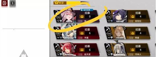 明日方舟刻俄柏的灰蕈迷境干员选什么 ？集成战略干员选择攻略