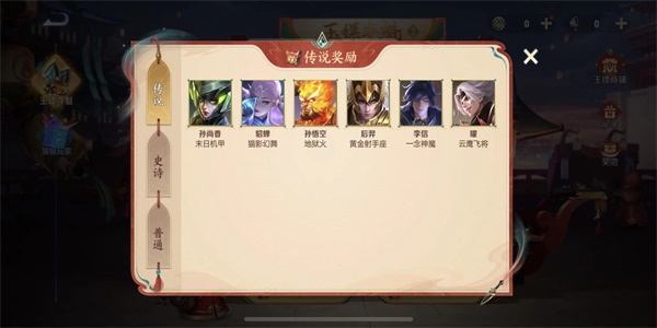 王者荣耀玉镖夺魁怎么玩-王者荣耀玉镖夺魁攻略