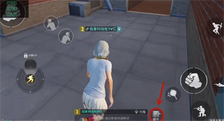 《和平精英》内鬼模式怎么放烟？内鬼放烟教程