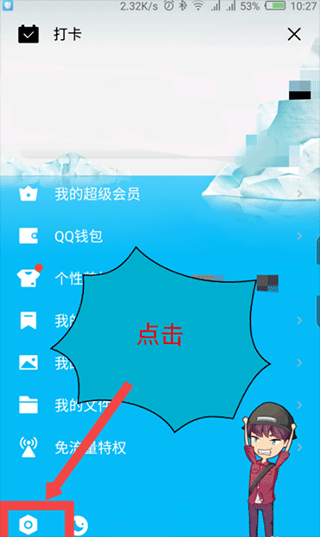 app自动回复设置教程 手机app设置自动回复的方法