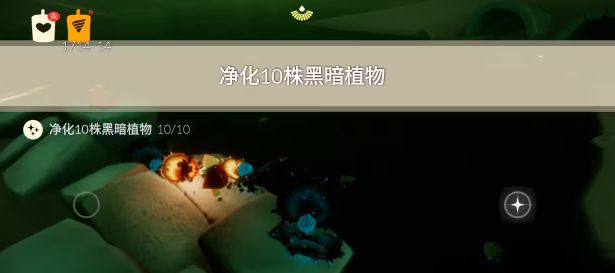 光遇6.25每日任务怎么做-光遇每日任务6.25完成攻略