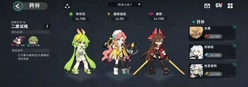 赛尔计划精英1-8怎么过-赛尔计划精英1-8通关攻略