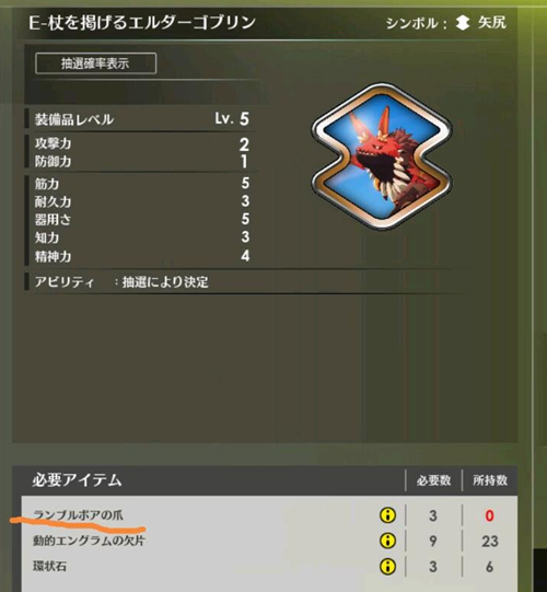 蓝色协议蓝宝蛇之爪怎么获得-蓝宝蛇之爪获取攻略