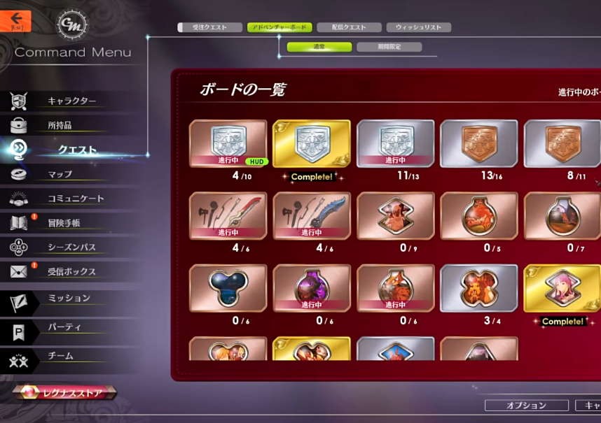 蓝色协议坐骑怎么获得-蓝色协议坐骑任务位置攻略