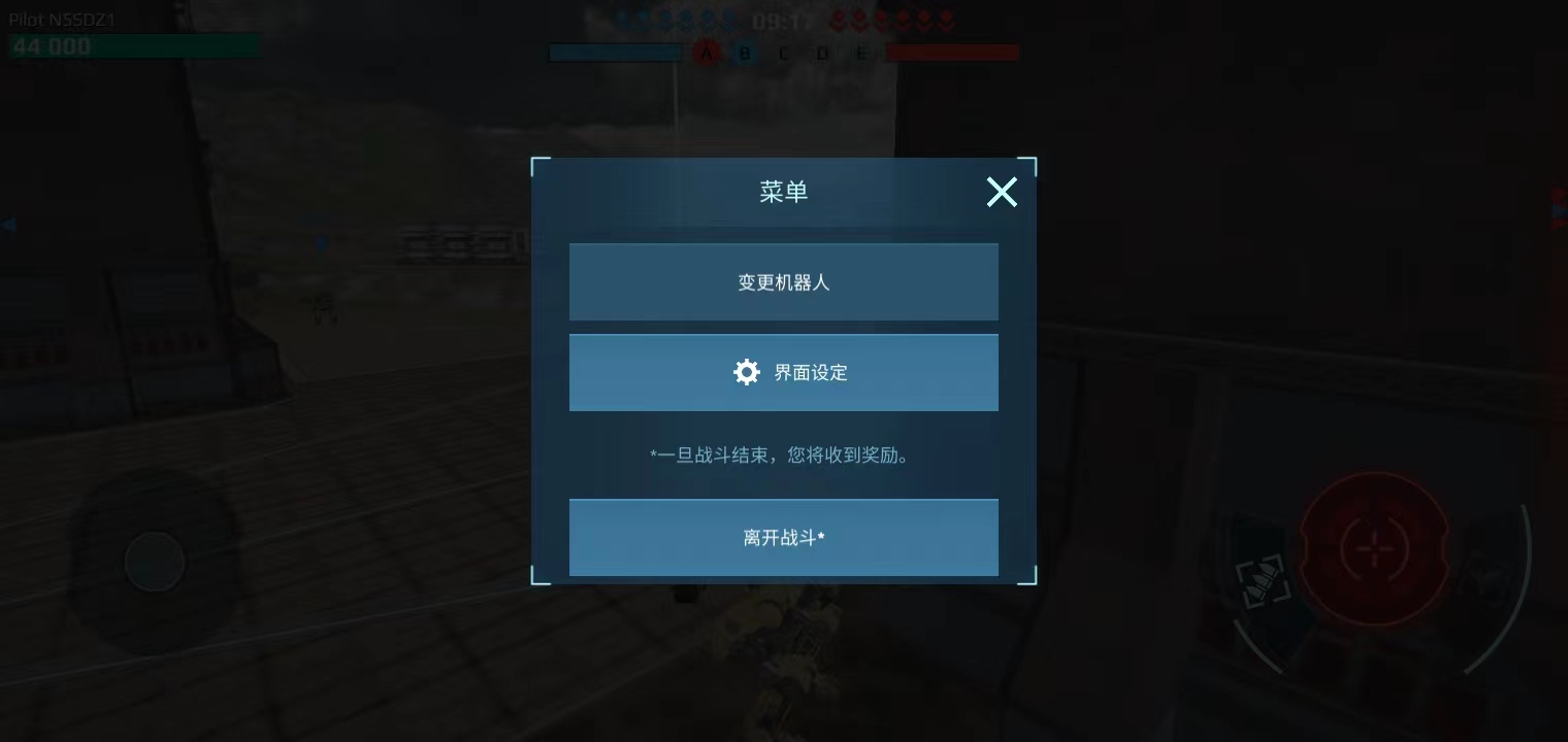 战争机器人游戏偏好设置方法