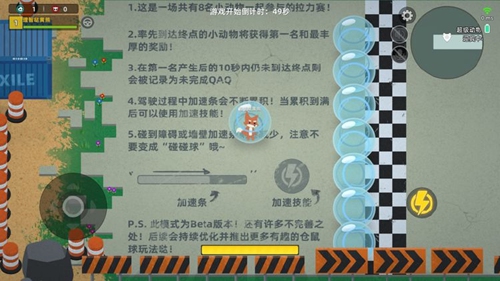 《小动物之星》5月11日预下载开启!超萌动物大乱斗来啦!