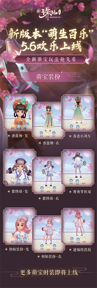 好玩的手游修仙游戏有哪些？修仙手游推荐