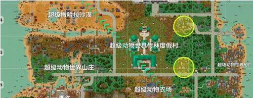 《小动物之星》新手怎么吃鸡?攻略分享