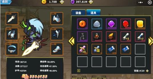 勇士拯救计划怎么免广告？广告消除攻略