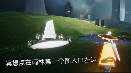 《光遇》静谧庭院在哪？光遇静谧庭院位置介绍