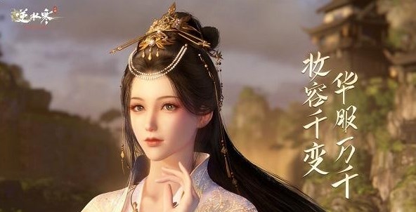 逆水寒手游开服新手要做什么-逆水寒手游开服玩法指南