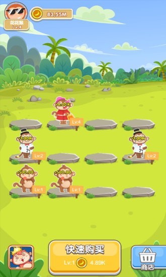 升个猴子免费版下载