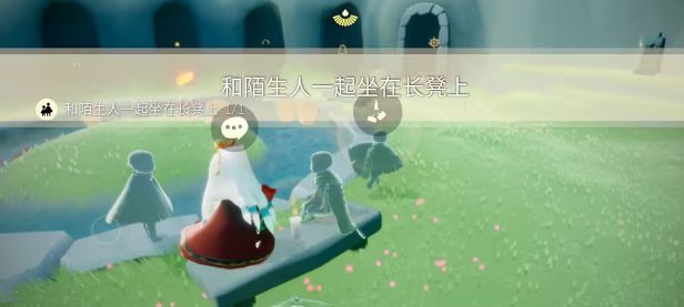 光遇6.25每日任务怎么做-光遇每日任务6.25完成攻略