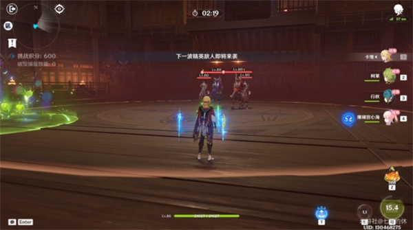 原神溢神的猜想第二关怎么过-溢神的猜想第二关打法攻略