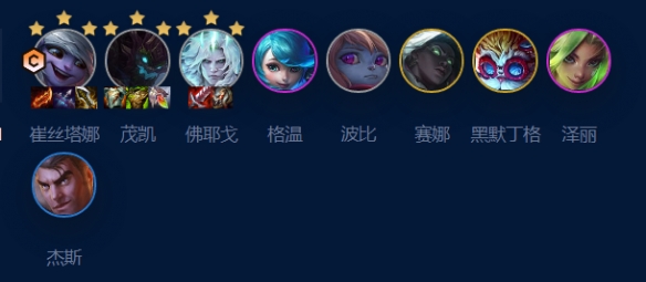 金铲铲之战暗影四星小炮阵容怎么玩-暗影四星小炮阵容玩法攻略